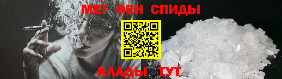 Дагестанские Огни  АМФ  Вход с VPN  АМФЕТАМИН  АМФЕТАМИН Premium 
