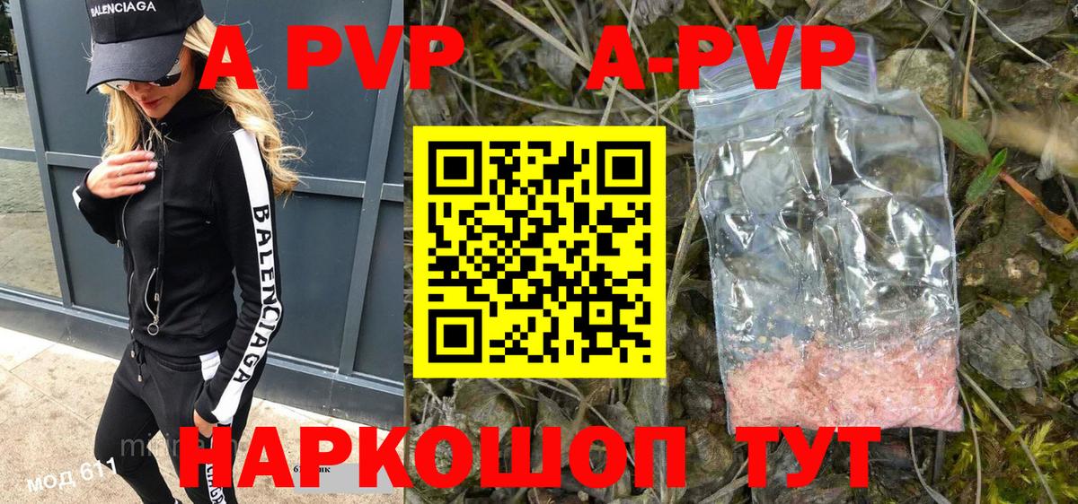 NBOMe Дагестанские Огни