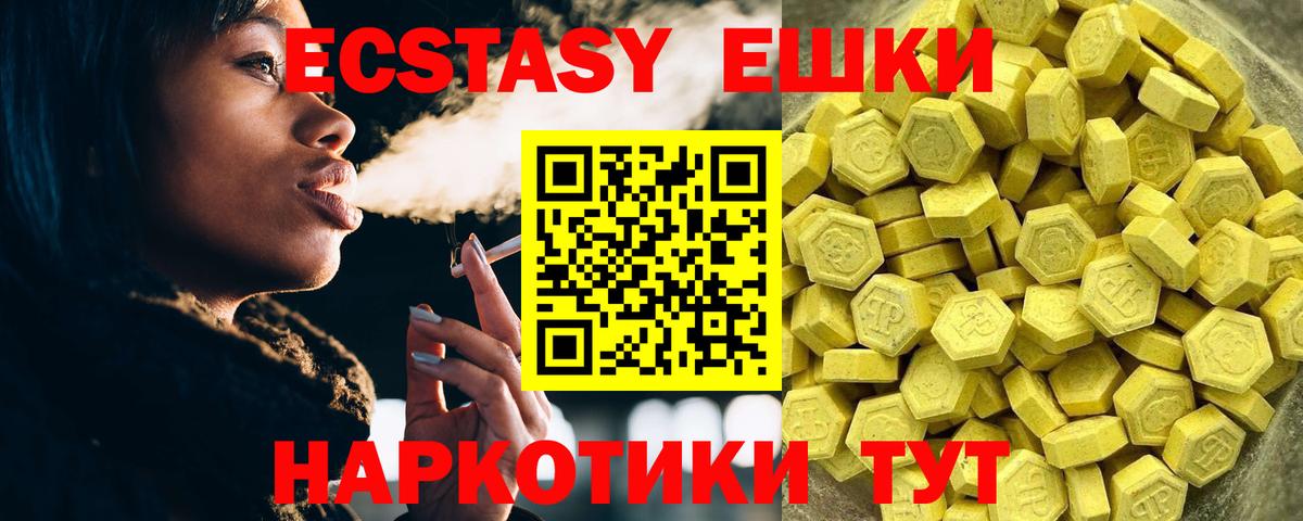 Экстази бентли  Ecstasy  Дагестанские Огни  Ecstasy Philipp Plein  Вход с VPN 