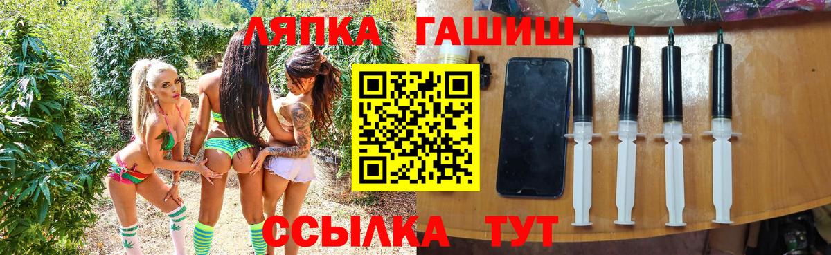 Гашиш индика сатива  ГАШ AMNESIA HAZE  как найти   ГАШИШ  Дагестанские Огни  Вход с VPN 