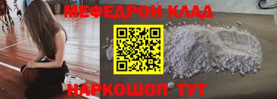 мет Кинель