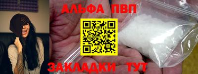 стаф Кимры