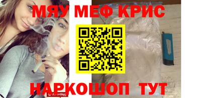 бошки Кингисепп