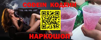 бошки Кингисепп