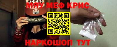 мет Кинель