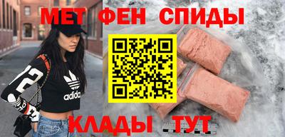 мет Кинель