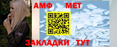 мет Кинель