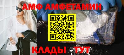 бошки Кингисепп