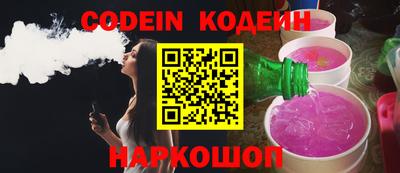 бошки Кингисепп
