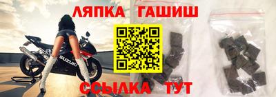 стаф Кимры