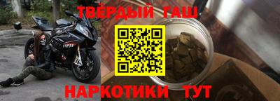 бошки Кингисепп