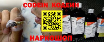 бошки Кингисепп