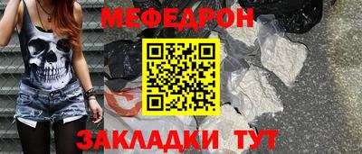 мет Кинель