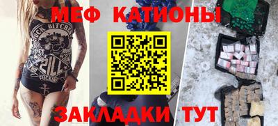 стаф Кимры
