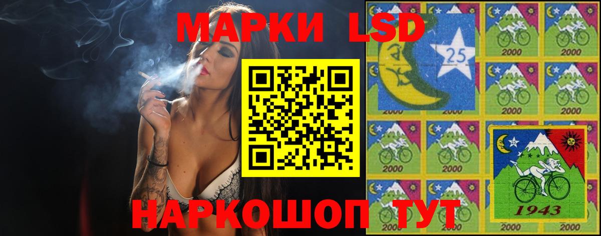 LSD-25 экстази ecstasy Дагестанские Огни