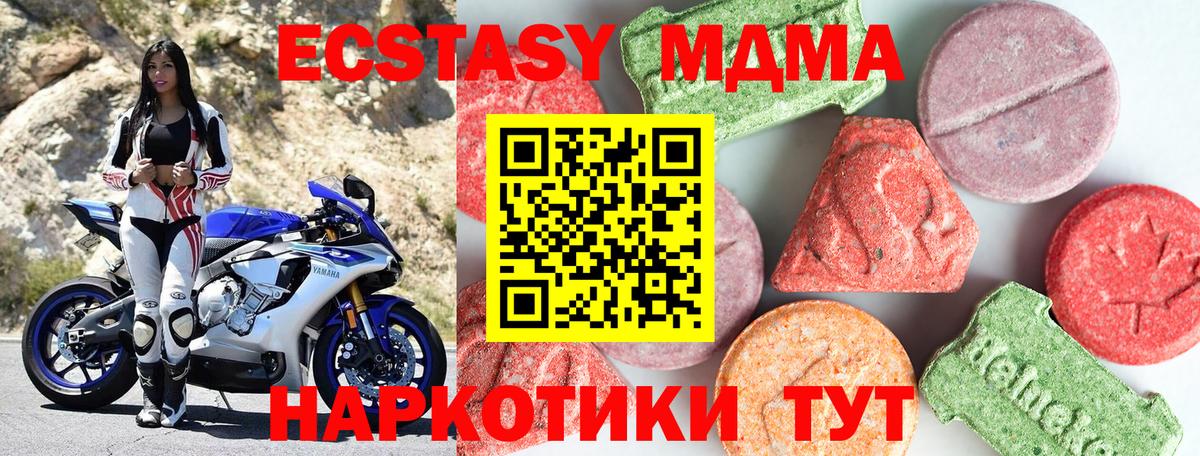MDMA VHQ Дагестанские Огни