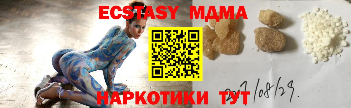 Дагестанские Огни  MDMA VHQ  Вход с VPN  МДМА  MDMA crystal 