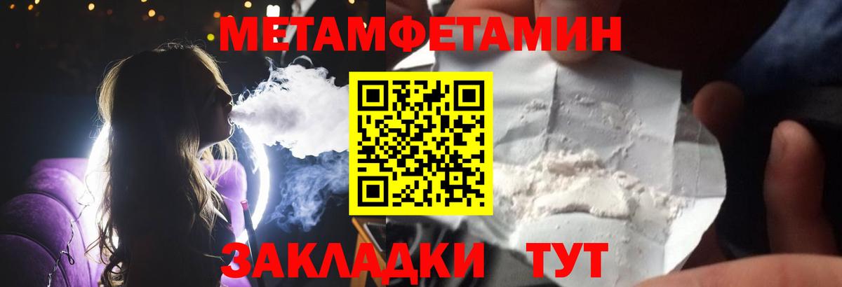 Первитин витя Дагестанские Огни