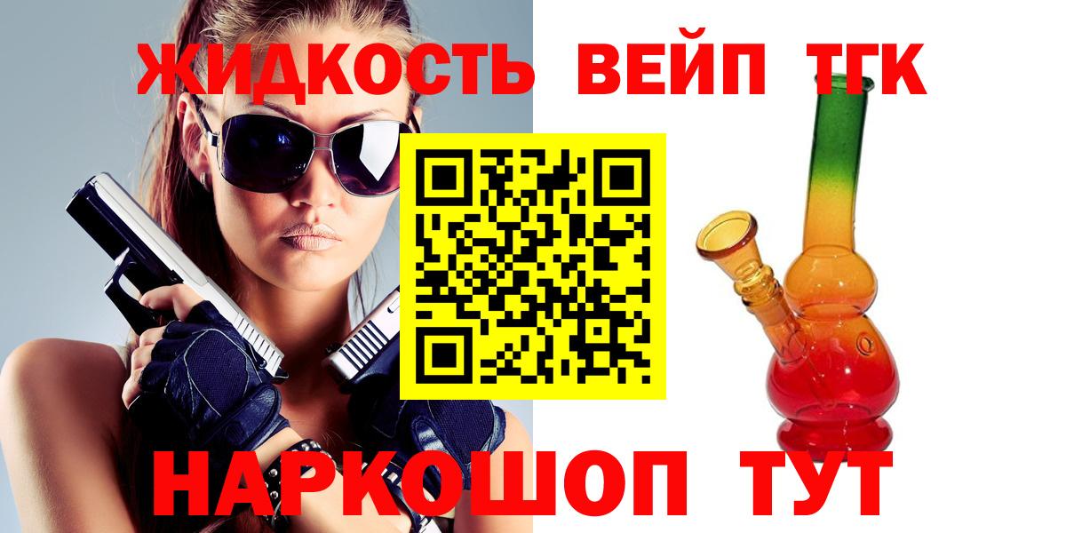 ТГК концентрат Дагестанские Огни