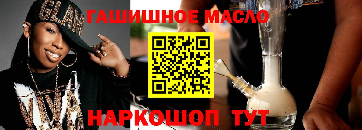Дагестанские Огни  ТГК Wax  Вход с VPN 