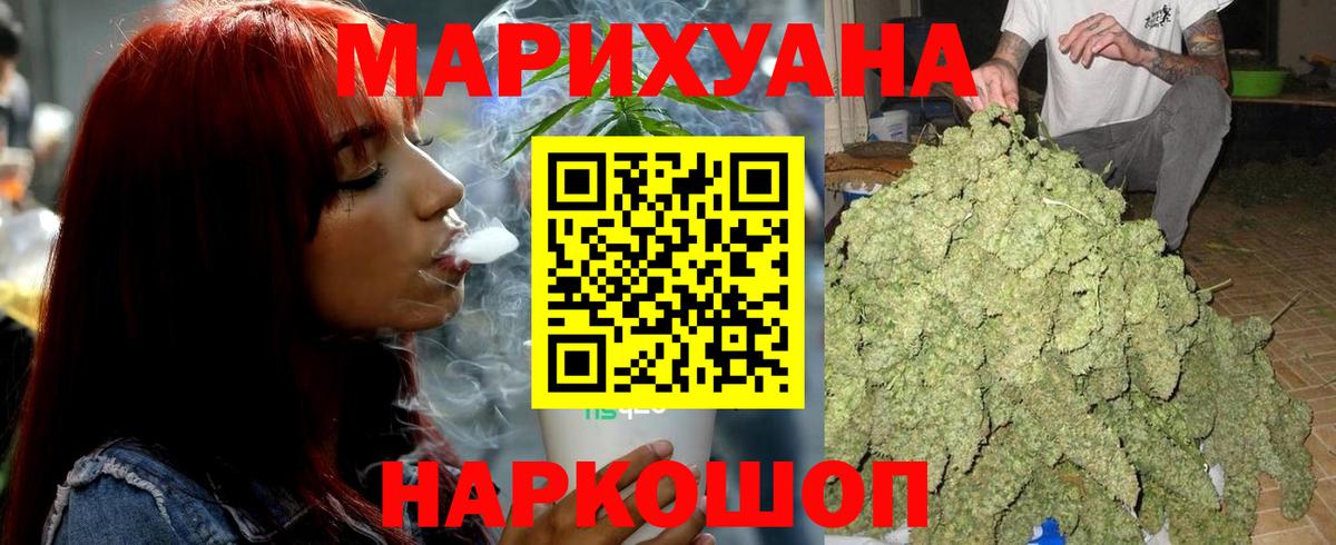 МАРИХУАНА гибрид Дагестанские Огни