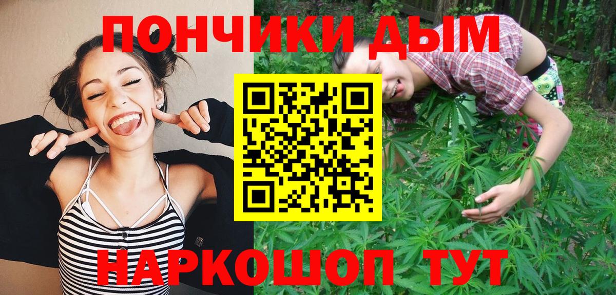 Дагестанские Огни  Конопля гибрид  Вход с VPN  Конопля Bruce Banner  Бошки марихуана индика  Канабис MAZAR 
